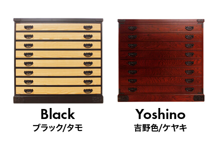 開梱設置無料]【大川家具】≪受注生産≫浅引き着物タンス 105cm幅8段